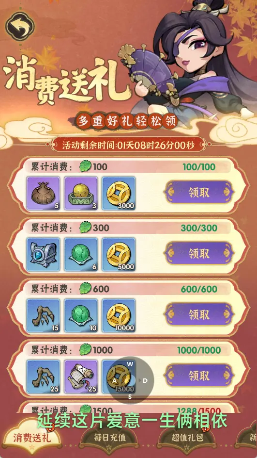 江湖墨迹大侠代金券内购500级版 VM一键端+Linux手工服务端+本地验证+后台+搭建教程-UTU社区 江湖墨迹大侠代金券内购500级版 VM一键端+Linux手工服务端+本地验证+后台+搭建教程-UTU社区