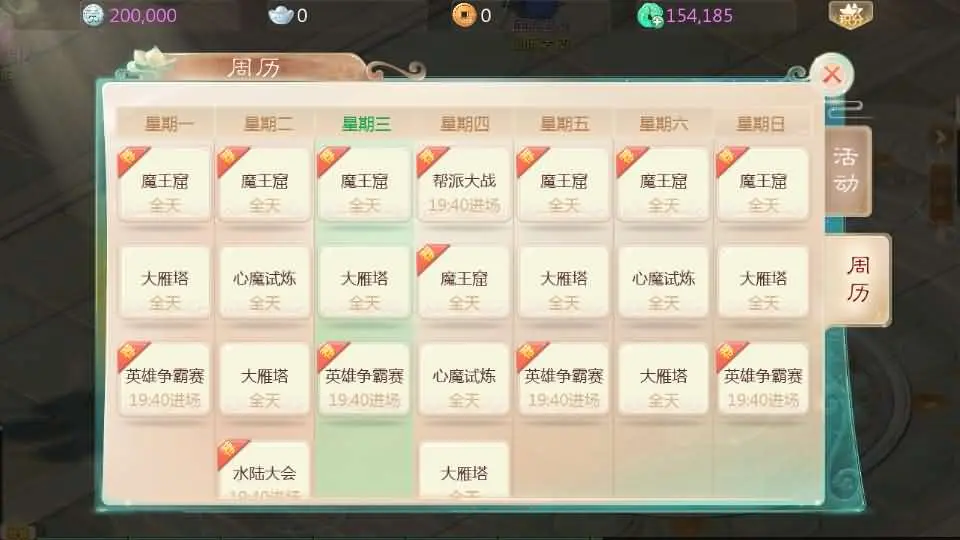 【大话西游】最新引擎之缥缈西游孩子修复版 Linux手工服务端+管理后台+授权后台+视频搭建教程-UTU社区