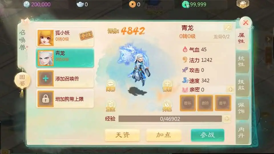 【大话西游】最新引擎之缥缈西游孩子修复版 Linux手工服务端+管理后台+授权后台+视频搭建教程-UTU社区