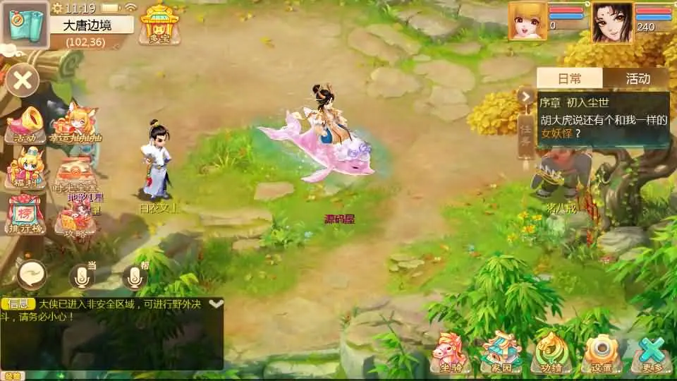 【大话西游】最新引擎之缥缈西游孩子修复版 Linux手工服务端+管理后台+授权后台+视频搭建教程-UTU社区