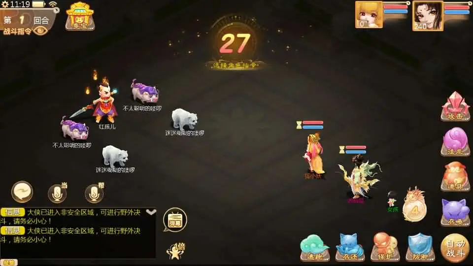 【大话西游】最新引擎之缥缈西游孩子修复版 Linux手工服务端+管理后台+授权后台+视频搭建教程-UTU社区