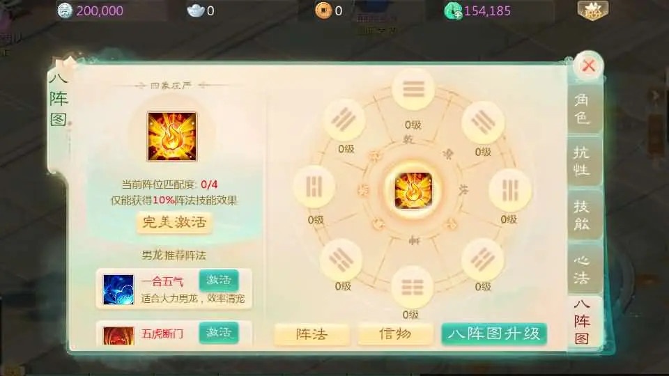 【大话西游】最新引擎之缥缈西游孩子修复版 Linux手工服务端+管理后台+授权后台+视频搭建教程-UTU社区