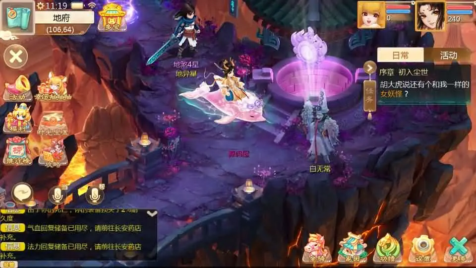 【大话西游】最新引擎之缥缈西游孩子修复版 Linux手工服务端+管理后台+授权后台+视频搭建教程-UTU社区