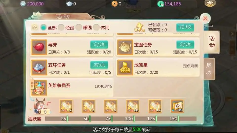 【大话西游】最新引擎之缥缈西游孩子修复版 Linux手工服务端+管理后台+授权后台+视频搭建教程-UTU社区