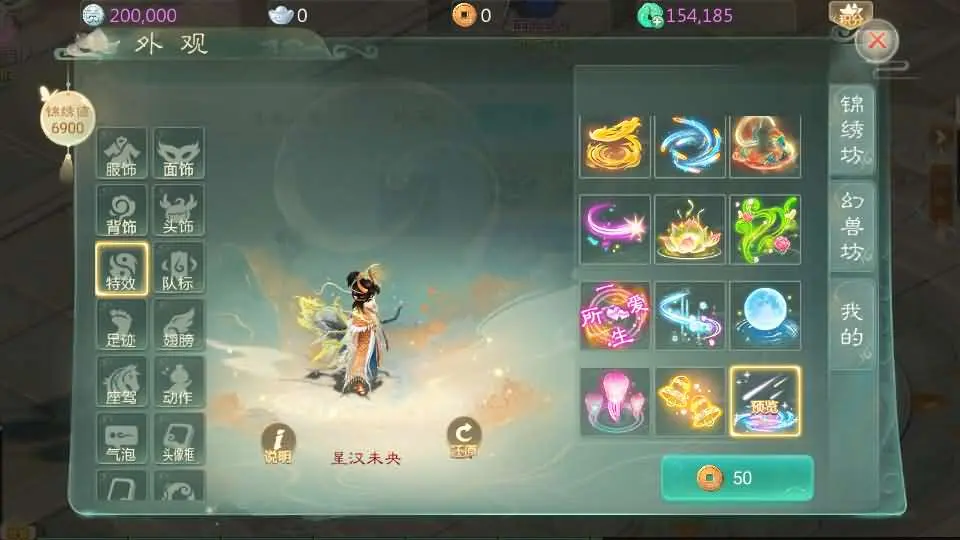 【大话西游】最新引擎之缥缈西游孩子修复版 Linux手工服务端+管理后台+授权后台+视频搭建教程-UTU社区