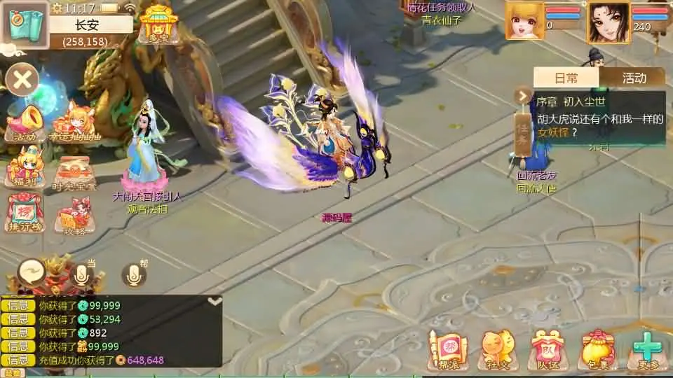 【大话西游】最新引擎之缥缈西游孩子修复版 Linux手工服务端+管理后台+授权后台+视频搭建教程-UTU社区