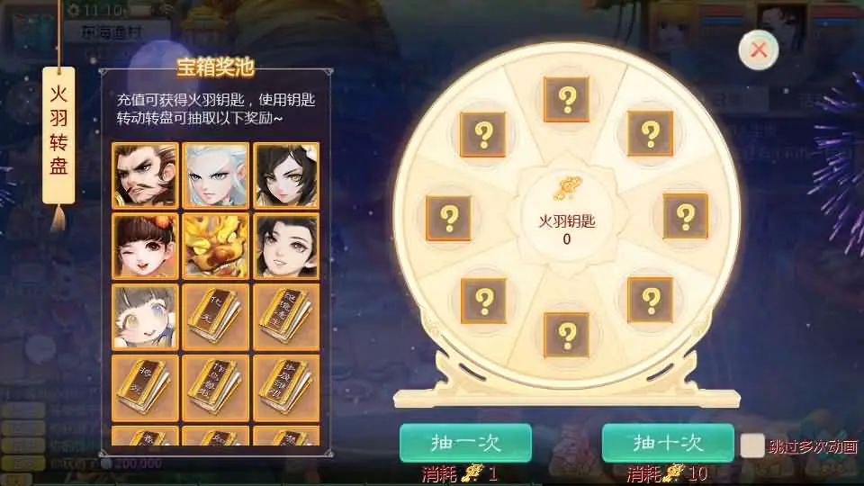 【大话西游】最新引擎之缥缈西游孩子修复版 Linux手工服务端+管理后台+授权后台+视频搭建教程-UTU社区