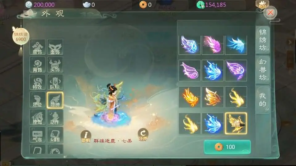 【大话西游】最新引擎之缥缈西游孩子修复版 Linux手工服务端+管理后台+授权后台+视频搭建教程-UTU社区