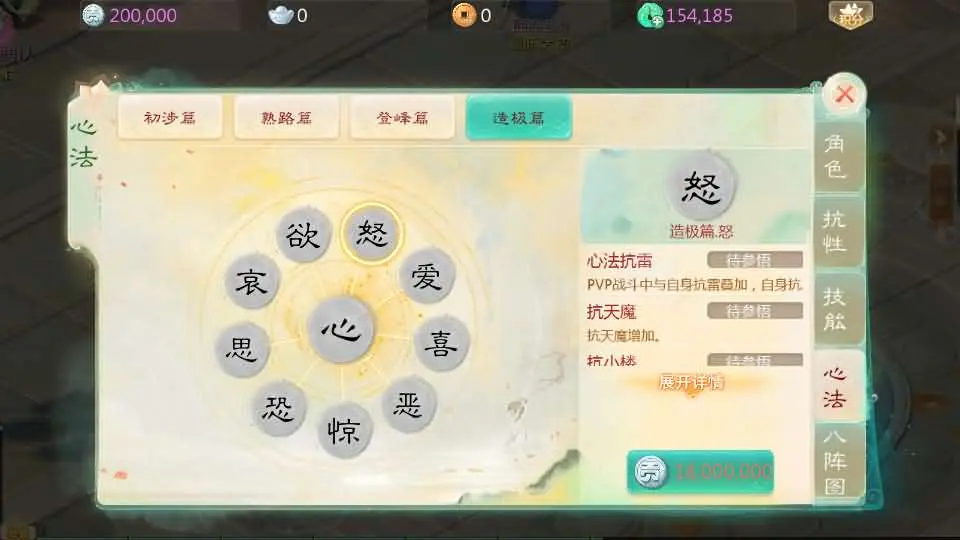 【大话西游】最新引擎之缥缈西游孩子修复版 Linux手工服务端+管理后台+授权后台+视频搭建教程-UTU社区