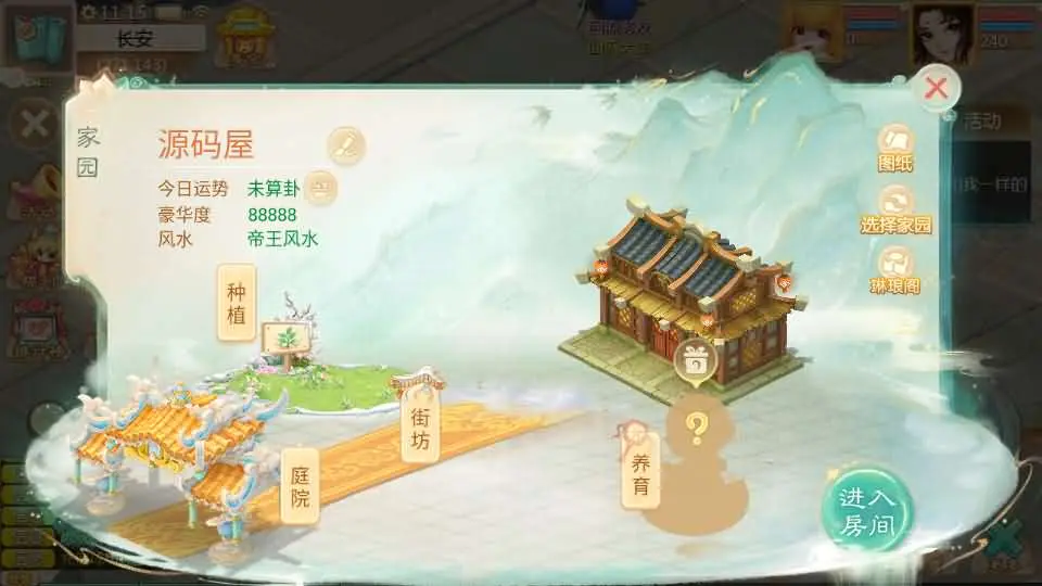 【大话西游】最新引擎之缥缈西游孩子修复版 Linux手工服务端+管理后台+授权后台+视频搭建教程-UTU社区