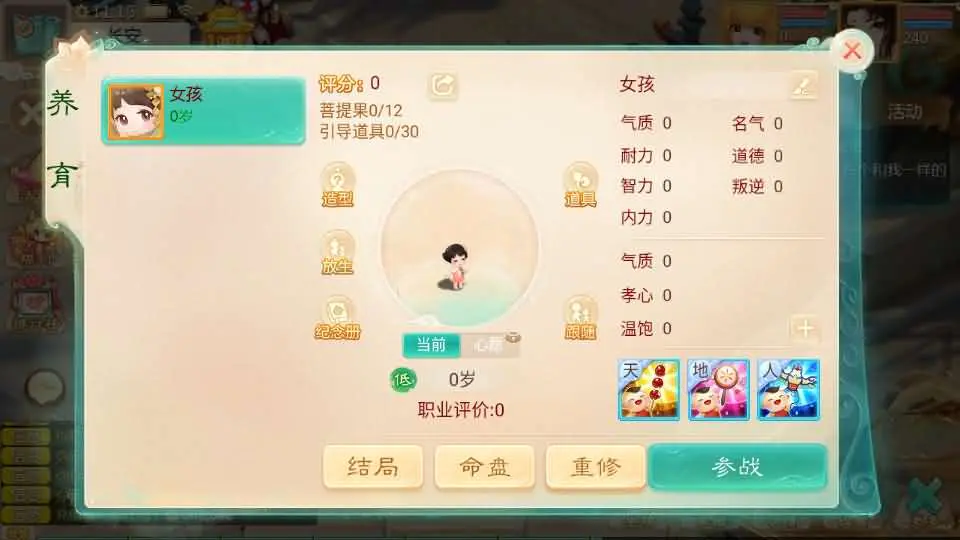 【大话西游】最新引擎之缥缈西游孩子修复版 Linux手工服务端+管理后台+授权后台+视频搭建教程-UTU社区