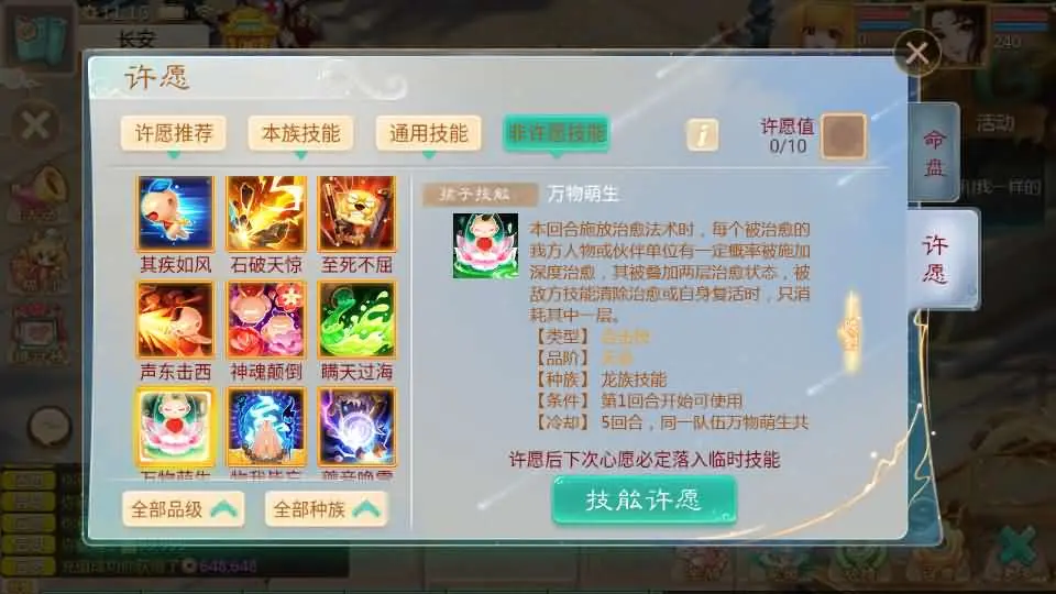 【大话西游】最新引擎之缥缈西游孩子修复版 Linux手工服务端+管理后台+授权后台+视频搭建教程-UTU社区