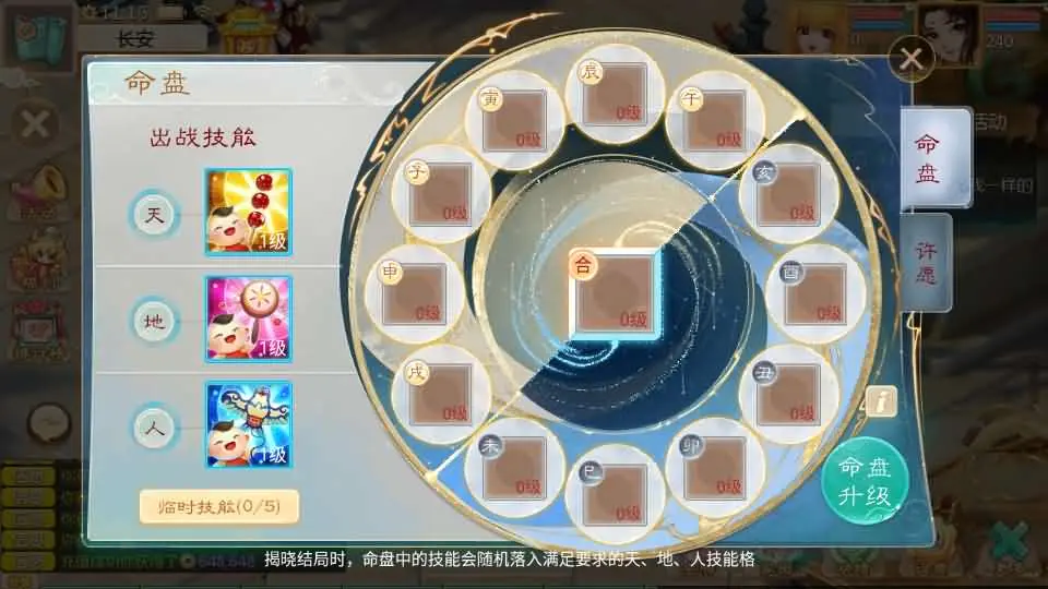 【大话西游】最新引擎之缥缈西游孩子修复版 Linux手工服务端+管理后台+授权后台+视频搭建教程-UTU社区