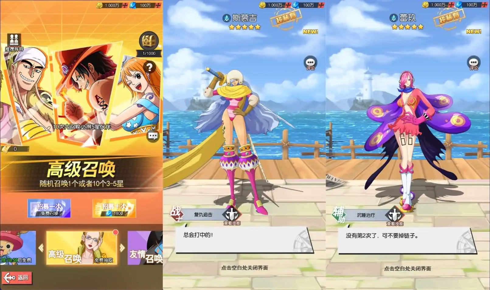 【风暴之心】海贼多区跨服版 新整理VM一键端+Linux手工服务端+授权后台+物品ID+搭建教程-UTU社区