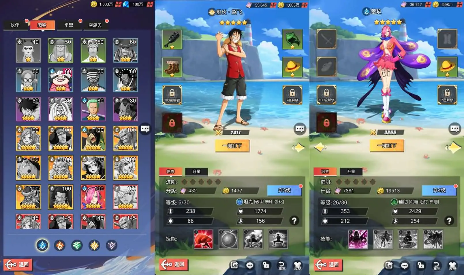 【风暴之心】海贼多区跨服版 新整理VM一键端+Linux手工服务端+授权后台+物品ID+搭建教程-UTU社区