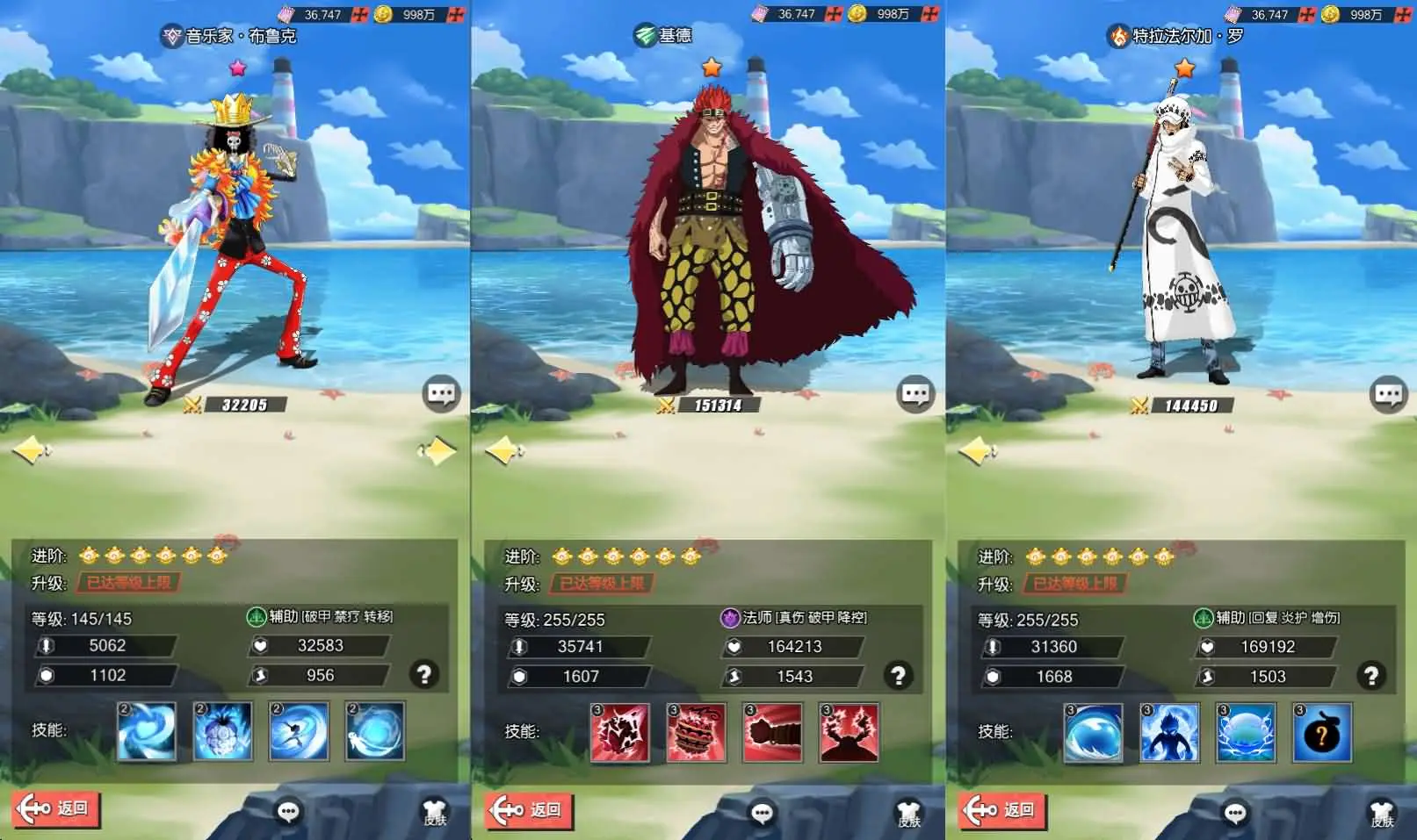 【风暴之心】海贼多区跨服版 新整理VM一键端+Linux手工服务端+授权后台+物品ID+搭建教程-UTU社区