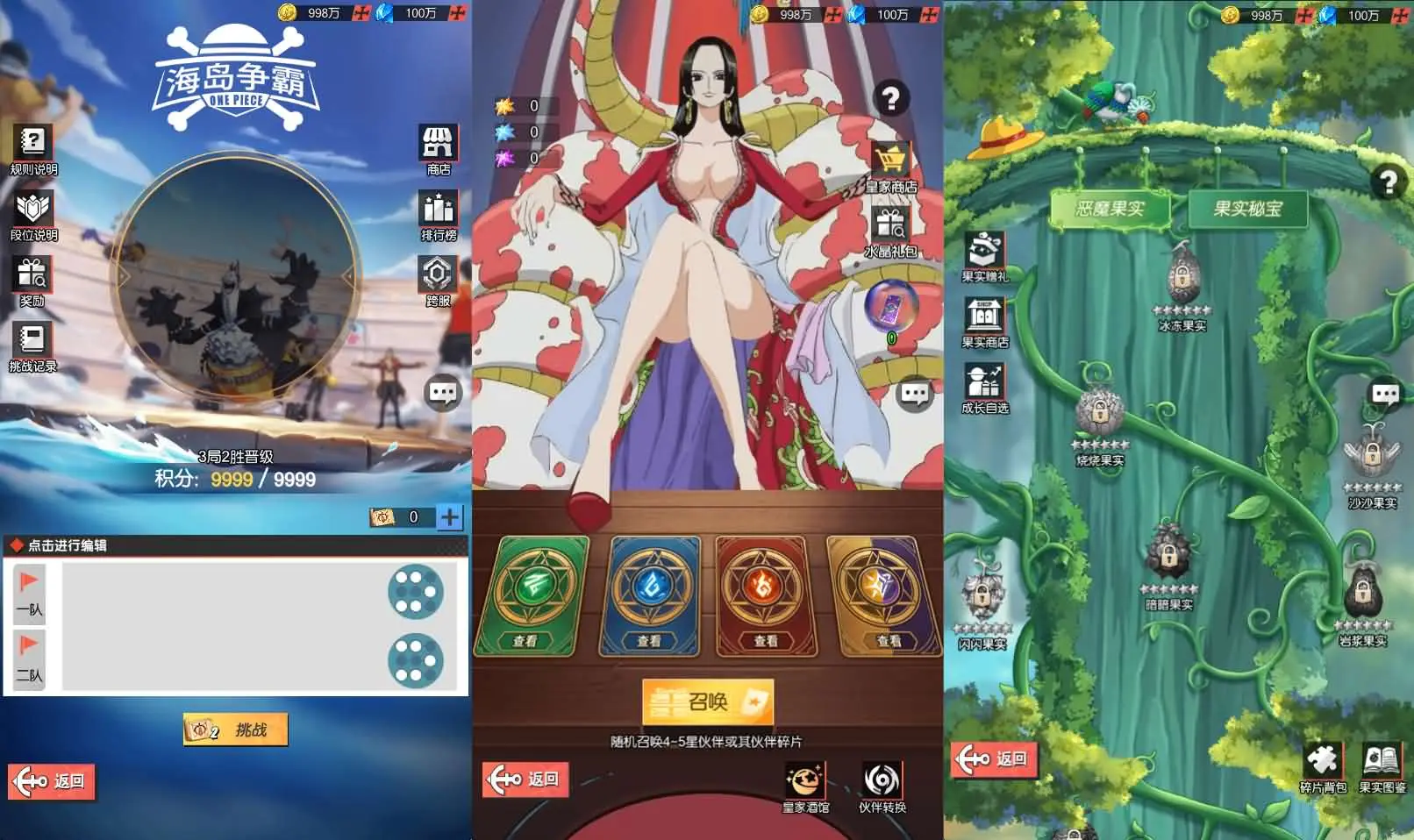 【风暴之心】海贼多区跨服版 新整理VM一键端+Linux手工服务端+授权后台+物品ID+搭建教程-UTU社区