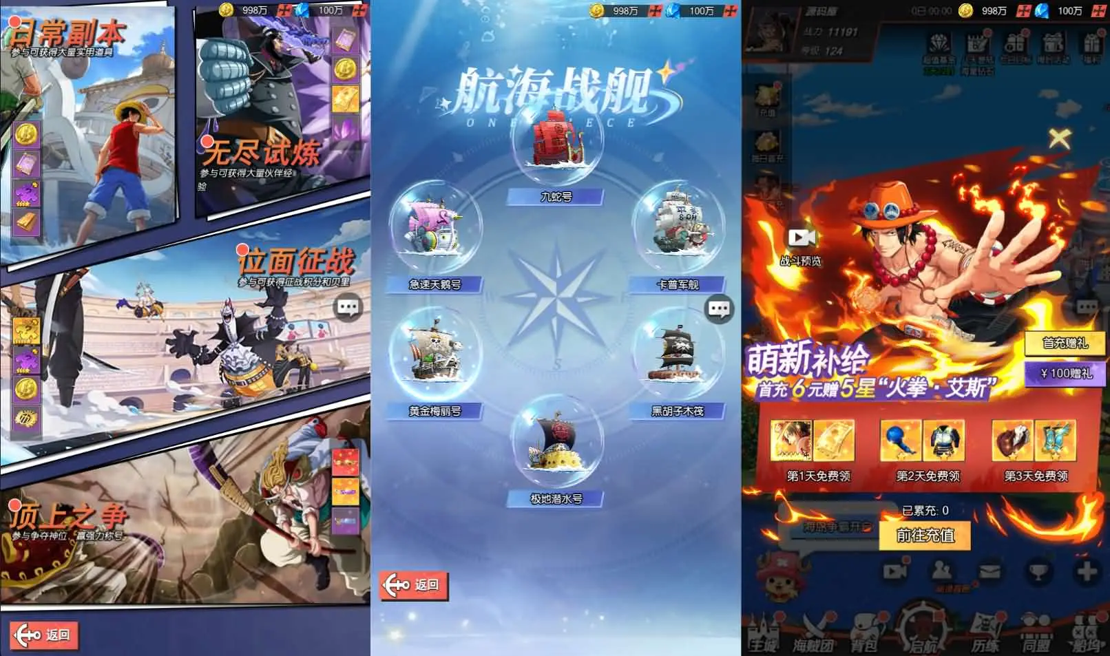 【风暴之心】海贼多区跨服版 新整理VM一键端+Linux手工服务端+授权后台+物品ID+搭建教程-UTU社区