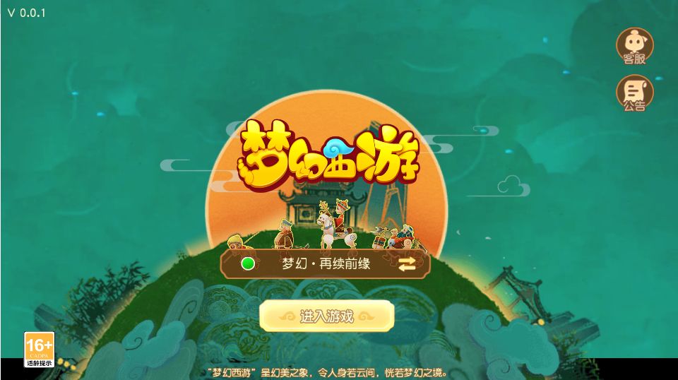 MT3换皮MH【诗情画意】新整理VM一键端+Linux手工服务端+后台+搭建教程+全套源码-UTU社区