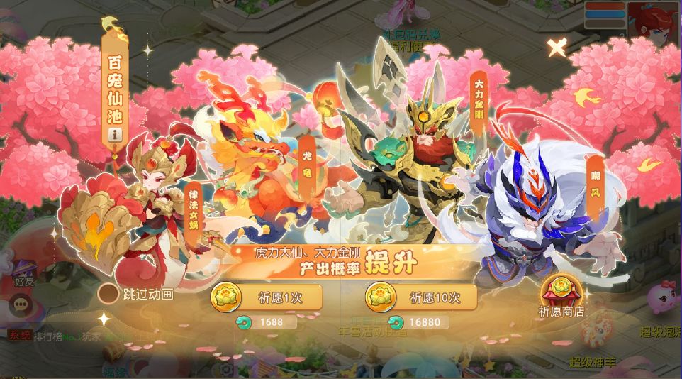 MT3换皮MH【诗情画意】新整理VM一键端+Linux手工服务端+后台+搭建教程+全套源码-UTU社区 MT3换皮MH【诗情画意】新整理VM一键端+Linux手工服务端+后台+搭建教程+全套源码-UTU社区