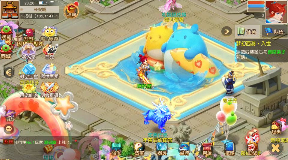 MT3换皮MH【诗情画意】新整理VM一键端+Linux手工服务端+后台+搭建教程+全套源码-UTU社区 MT3换皮MH【诗情画意】新整理VM一键端+Linux手工服务端+后台+搭建教程+全套源码-UTU社区