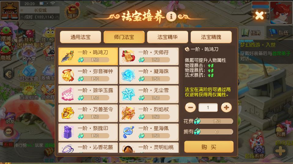 MT3换皮MH【诗情画意】新整理VM一键端+Linux手工服务端+后台+搭建教程+全套源码-UTU社区 MT3换皮MH【诗情画意】新整理VM一键端+Linux手工服务端+后台+搭建教程+全套源码-UTU社区