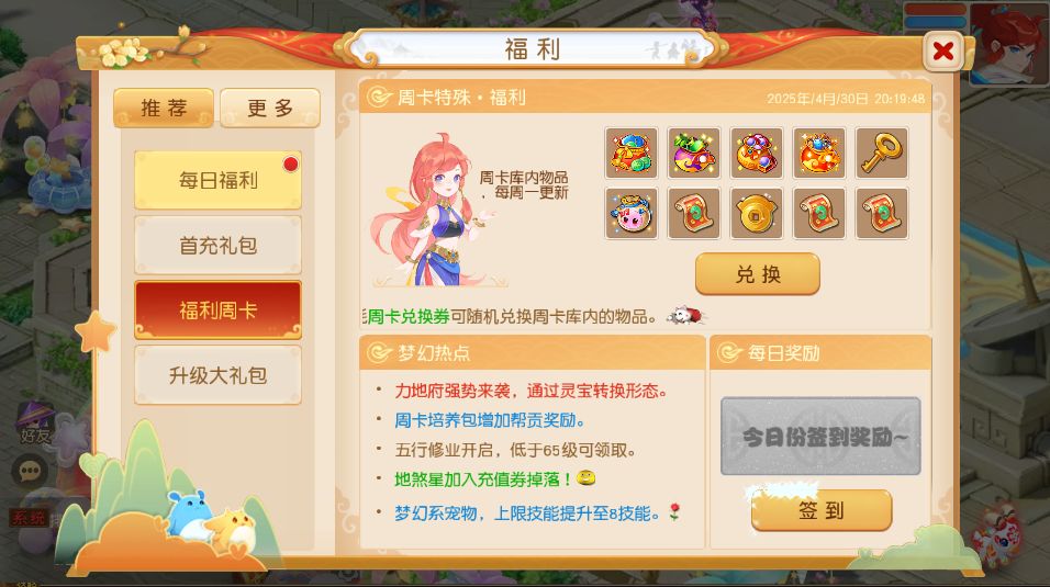 MT3换皮MH【诗情画意】新整理VM一键端+Linux手工服务端+后台+搭建教程+全套源码-UTU社区 MT3换皮MH【诗情画意】新整理VM一键端+Linux手工服务端+后台+搭建教程+全套源码-UTU社区