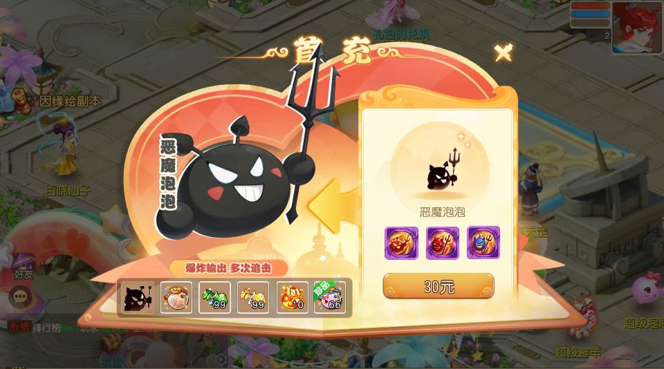 MT3换皮MH【诗情画意】新整理VM一键端+Linux手工服务端+后台+搭建教程+全套源码-UTU社区 MT3换皮MH【诗情画意】新整理VM一键端+Linux手工服务端+后台+搭建教程+全套源码-UTU社区