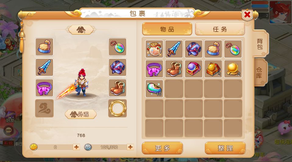 MT3换皮MH【诗情画意】新整理VM一键端+Linux手工服务端+后台+搭建教程+全套源码-UTU社区 MT3换皮MH【诗情画意】新整理VM一键端+Linux手工服务端+后台+搭建教程+全套源码-UTU社区