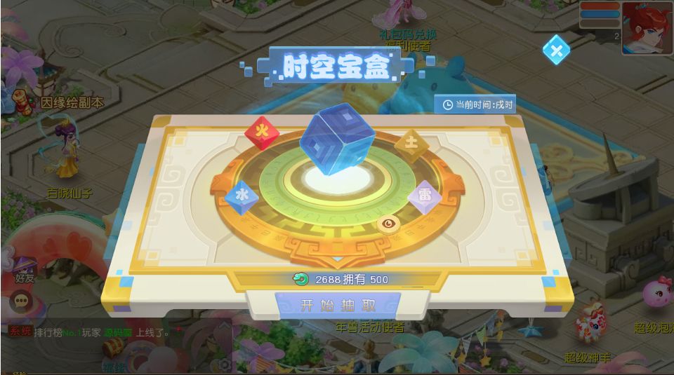 MT3换皮MH【诗情画意】新整理VM一键端+Linux手工服务端+后台+搭建教程+全套源码-UTU社区 MT3换皮MH【诗情画意】新整理VM一键端+Linux手工服务端+后台+搭建教程+全套源码-UTU社区