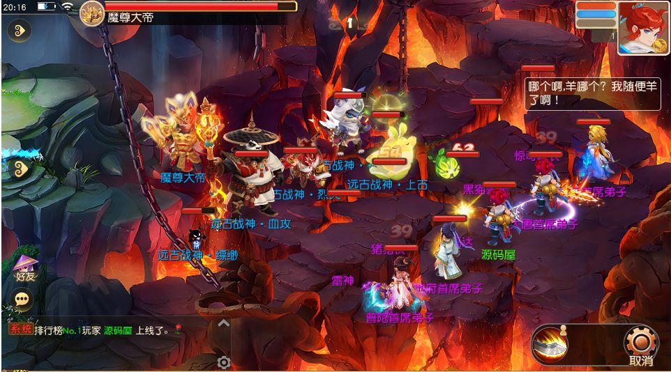 MT3换皮MH【诗情画意】新整理VM一键端+Linux手工服务端+后台+搭建教程+全套源码-UTU社区 MT3换皮MH【诗情画意】新整理VM一键端+Linux手工服务端+后台+搭建教程+全套源码-UTU社区