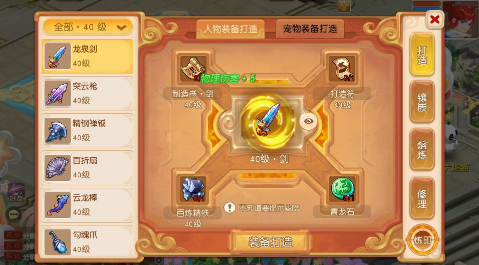 MT3换皮MH【诗情画意】新整理VM一键端+Linux手工服务端+后台+搭建教程+全套源码-UTU社区 MT3换皮MH【诗情画意】新整理VM一键端+Linux手工服务端+后台+搭建教程+全套源码-UTU社区