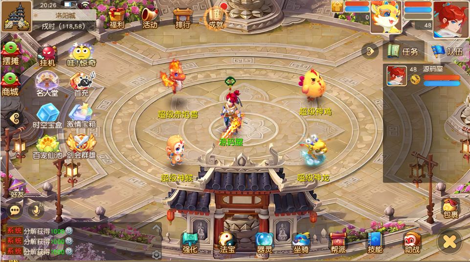 MT3换皮MH【诗情画意】新整理VM一键端+Linux手工服务端+后台+搭建教程+全套源码-UTU社区 MT3换皮MH【诗情画意】新整理VM一键端+Linux手工服务端+后台+搭建教程+全套源码-UTU社区