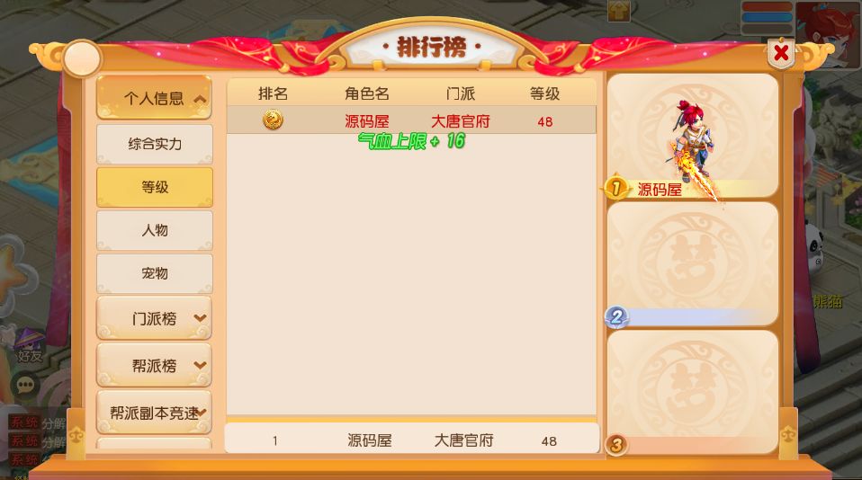 MT3换皮MH【诗情画意】新整理VM一键端+Linux手工服务端+后台+搭建教程+全套源码-UTU社区 MT3换皮MH【诗情画意】新整理VM一键端+Linux手工服务端+后台+搭建教程+全套源码-UTU社区
