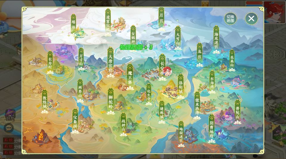 MT3换皮MH【诗情画意】新整理VM一键端+Linux手工服务端+后台+搭建教程+全套源码-UTU社区 MT3换皮MH【诗情画意】新整理VM一键端+Linux手工服务端+后台+搭建教程+全套源码-UTU社区