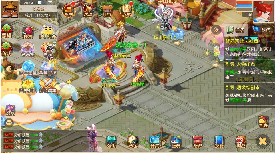 MT3换皮MH【诗情画意】新整理VM一键端+Linux手工服务端+后台+搭建教程+全套源码-UTU社区 MT3换皮MH【诗情画意】新整理VM一键端+Linux手工服务端+后台+搭建教程+全套源码-UTU社区