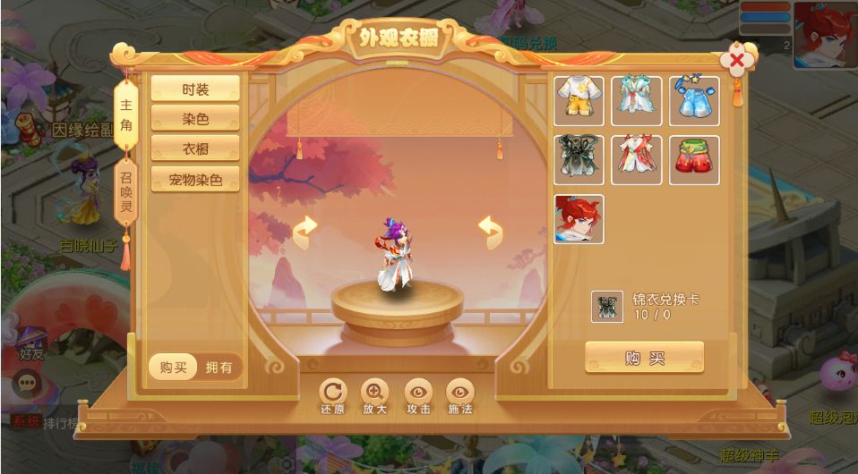 MT3换皮MH【诗情画意】新整理VM一键端+Linux手工服务端+后台+搭建教程+全套源码-UTU社区 MT3换皮MH【诗情画意】新整理VM一键端+Linux手工服务端+后台+搭建教程+全套源码-UTU社区