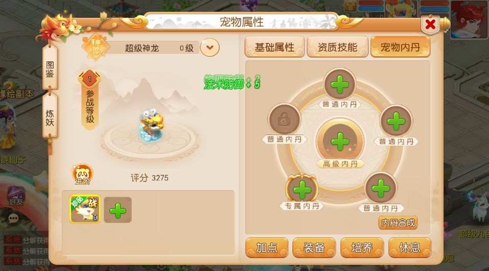 MT3换皮MH【诗情画意】新整理VM一键端+Linux手工服务端+后台+搭建教程+全套源码-UTU社区 MT3换皮MH【诗情画意】新整理VM一键端+Linux手工服务端+后台+搭建教程+全套源码-UTU社区