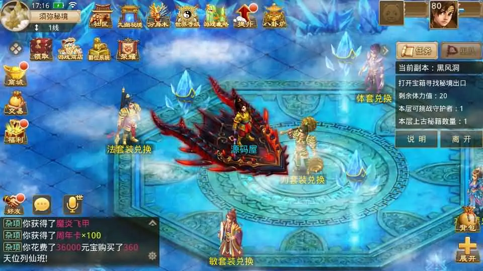 某道-神宵 新整理win手工服务端+运营后台+搭建教程-UTU社区