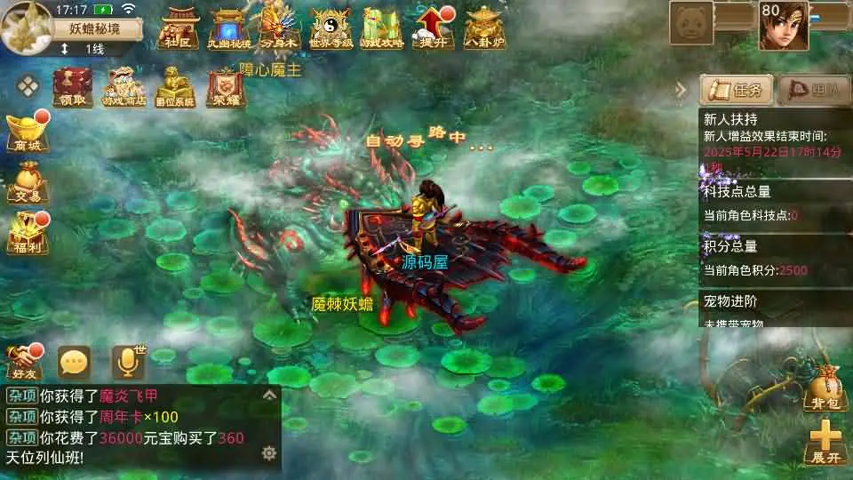 某道-神宵 新整理win手工服务端+运营后台+搭建教程-UTU社区