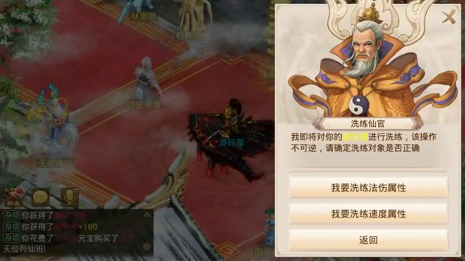 某道-神宵 新整理win手工服务端+运营后台+搭建教程-UTU社区