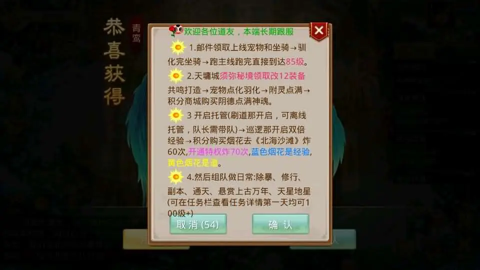 某道-神宵 新整理win手工服务端+运营后台+搭建教程-UTU社区