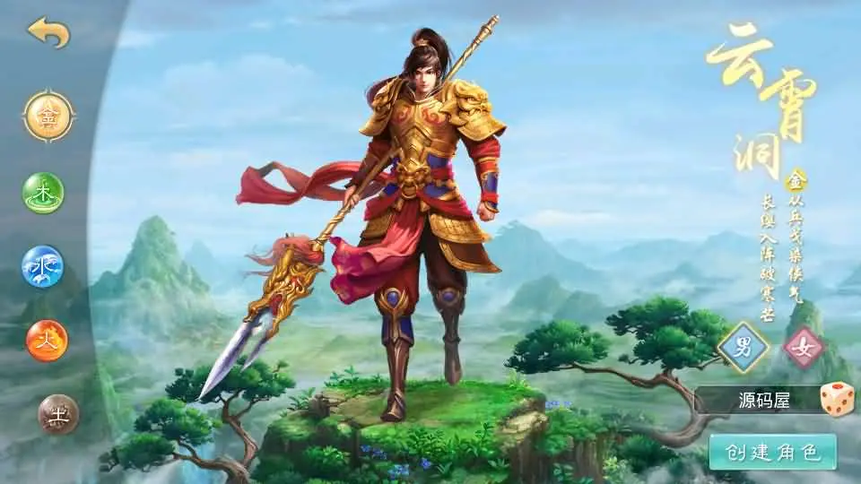 某道-神宵 新整理win手工服务端+运营后台+搭建教程-UTU社区