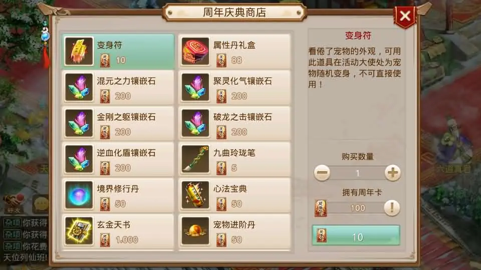 某道-神宵 新整理win手工服务端+运营后台+搭建教程-UTU社区