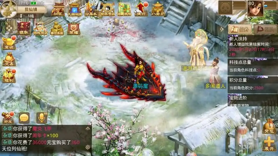 某道-神宵 新整理win手工服务端+运营后台+搭建教程-UTU社区