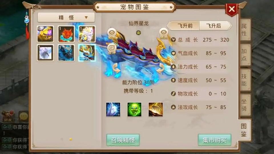 某道-神宵 新整理win手工服务端+运营后台+搭建教程-UTU社区