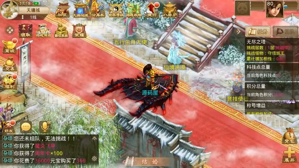 某道-神宵 新整理win手工服务端+运营后台+搭建教程-UTU社区