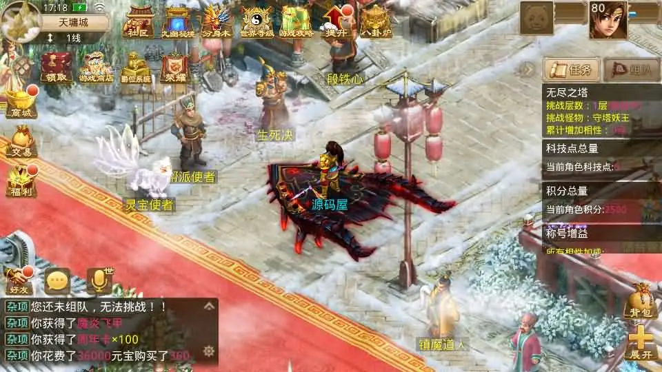 某道-神宵 新整理win手工服务端+运营后台+搭建教程-UTU社区