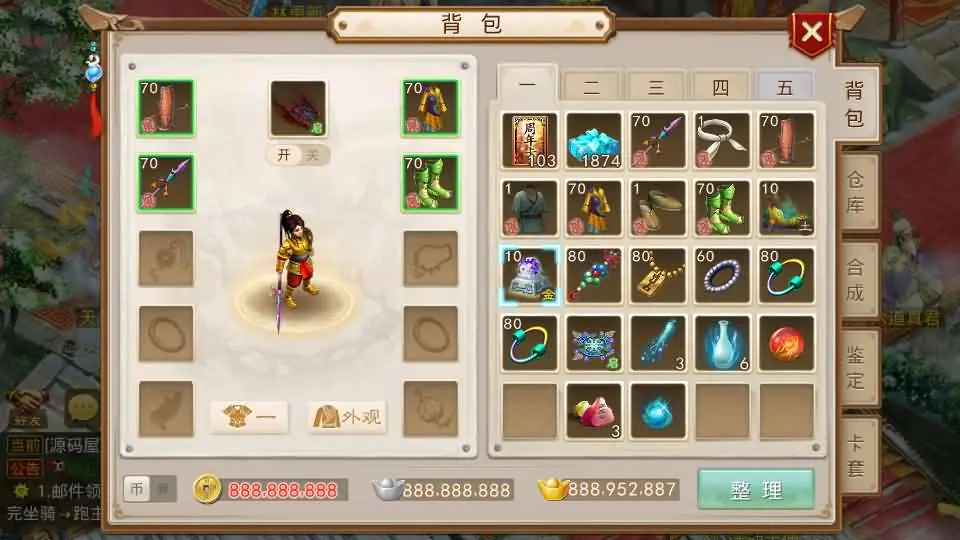 某道-神宵 新整理win手工服务端+运营后台+搭建教程-UTU社区