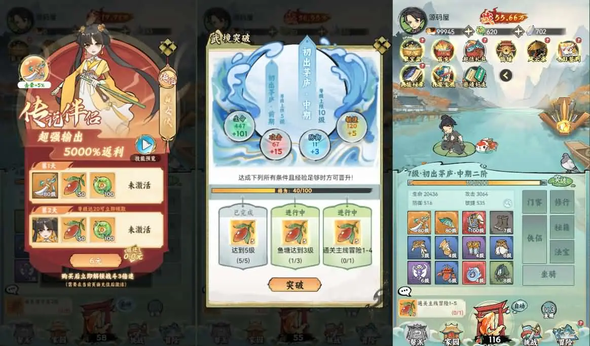 【江湖大侠H5】代金券内购完整修复版 新整理Ubuntu手工服务端GM后台+视频搭建教程-UTU社区